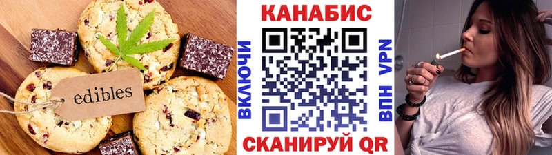 Cannafood конопля  Гаврилов Посад 