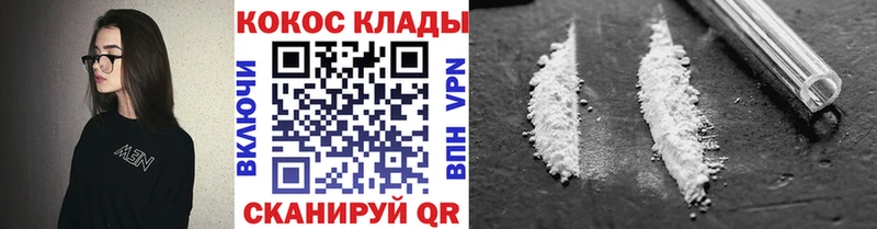 блэк спрут   Гаврилов Посад  Кокаин Перу 