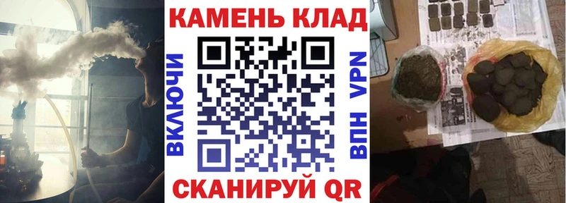 Гашиш убойный  OMG зеркало  Гаврилов Посад  магазин  наркотиков 