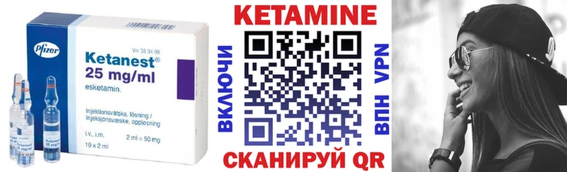 Кетамин ketamine  где купить наркоту  Гаврилов Посад 
