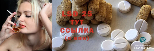 синтетический гашиш Белая Калитва