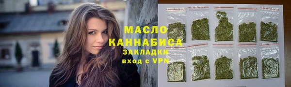 первитин Вязьма