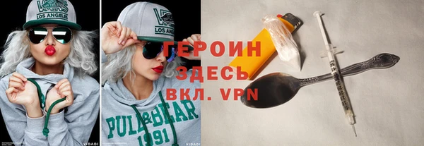 первитин Вязьма