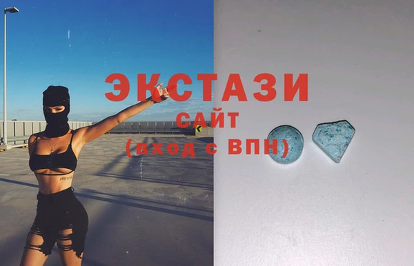 скорость mdpv Белая Холуница