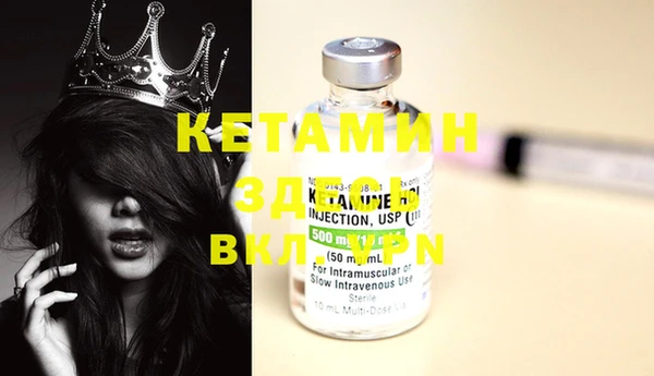 PSILOCYBIN Вязники