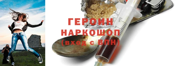 первитин Вязьма