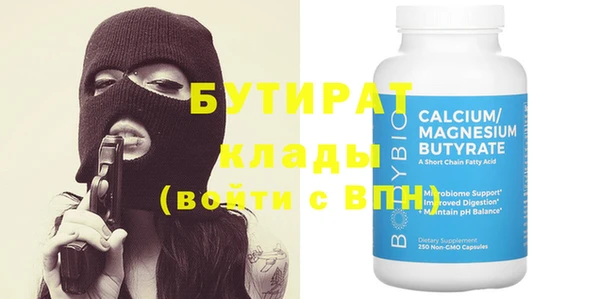 первитин Вязьма