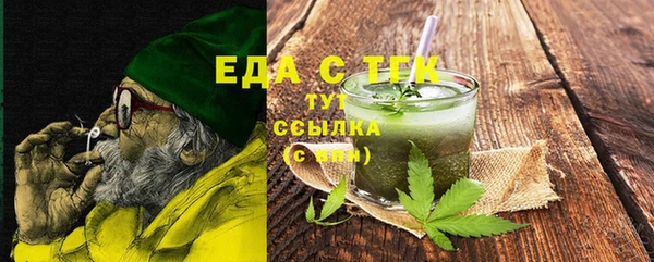 первитин Вязьма