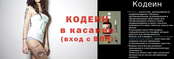 первитин Вязьма