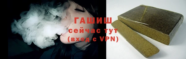 первитин Вязьма