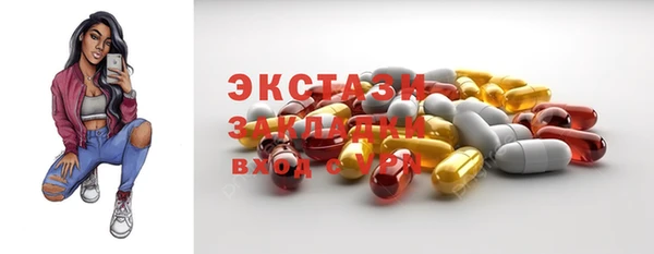 круглые Вяземский