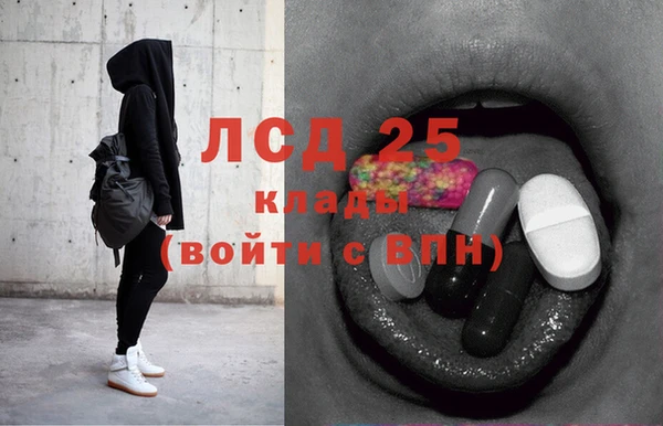 первитин Вязьма