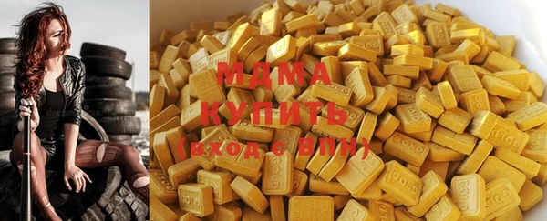 круглые Вяземский