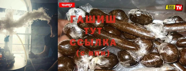 первитин Вязьма