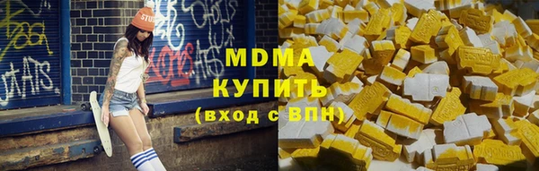 первитин Вязьма
