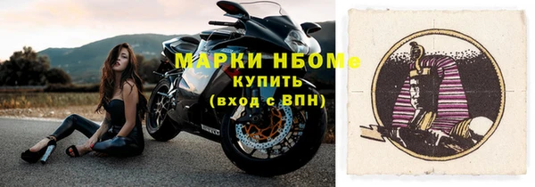 ALPHA PVP Волоколамск