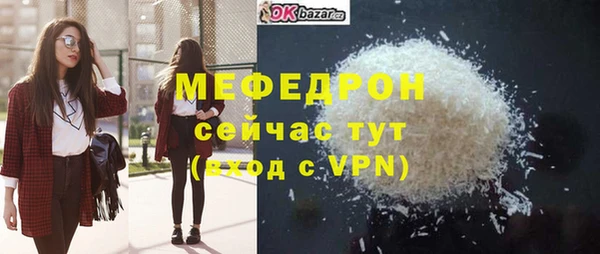 первитин Вязьма