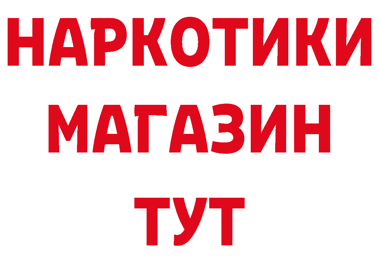 Альфа ПВП VHQ зеркало нарко площадка omg Гаврилов Посад