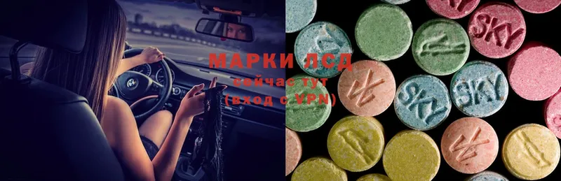 ЛСД экстази ecstasy  KRAKEN вход  Гаврилов Посад 