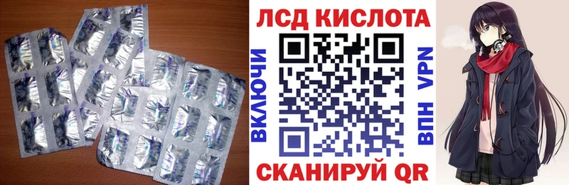 Лсд 25 экстази кислота  где купить наркотик  Гаврилов Посад 