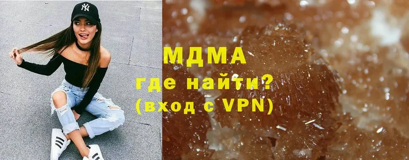 MDMA молли  Гаврилов Посад 