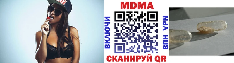 купить   Гаврилов Посад  МЕГА как зайти  МДМА crystal 