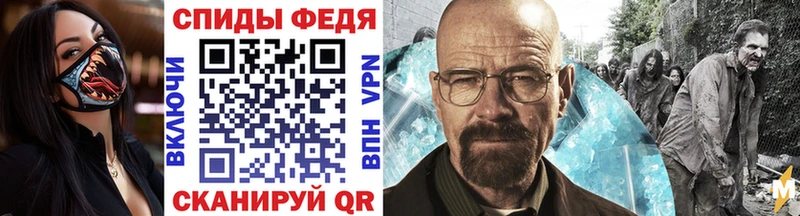 Первитин кристалл  сайты даркнета формула  Гаврилов Посад 