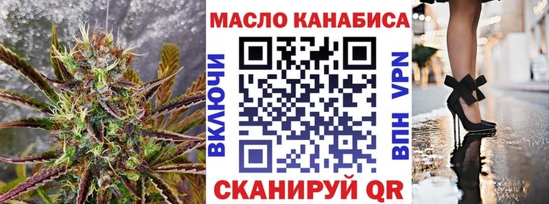 Дистиллят ТГК THC oil  ОМГ ОМГ ссылки  Гаврилов Посад 